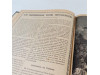 Livre ancien Catéchisme en images 1912